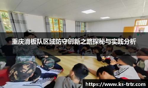 星空电竞(StarSky Sports)官网-华语电竞行业引领者