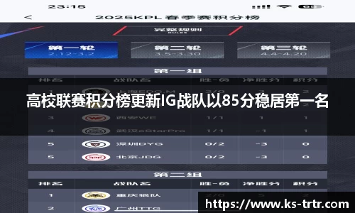 星空电竞官网