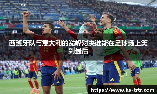 星空电竞(StarSky Sports)官网-华语电竞行业引领者